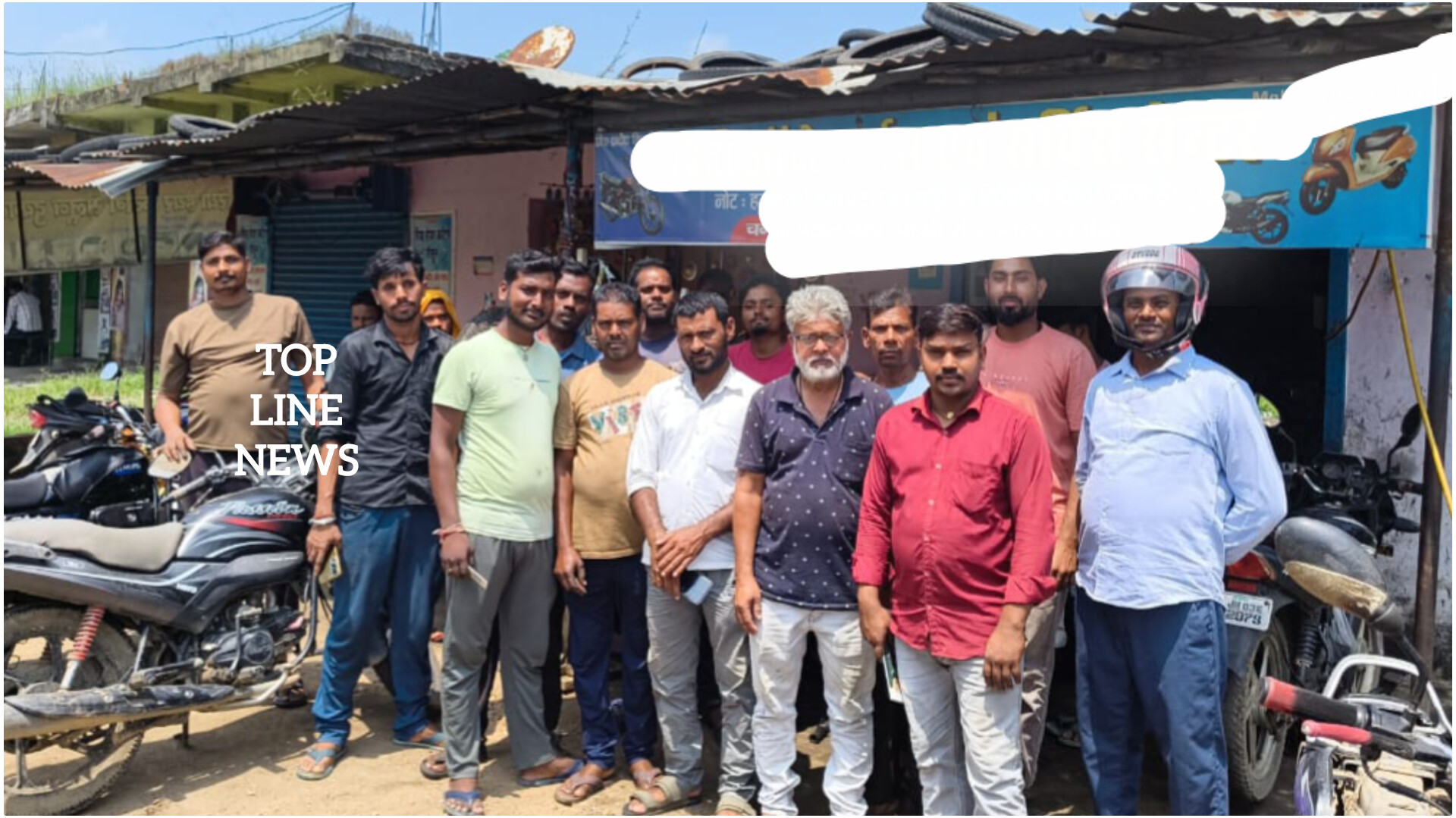 News Image