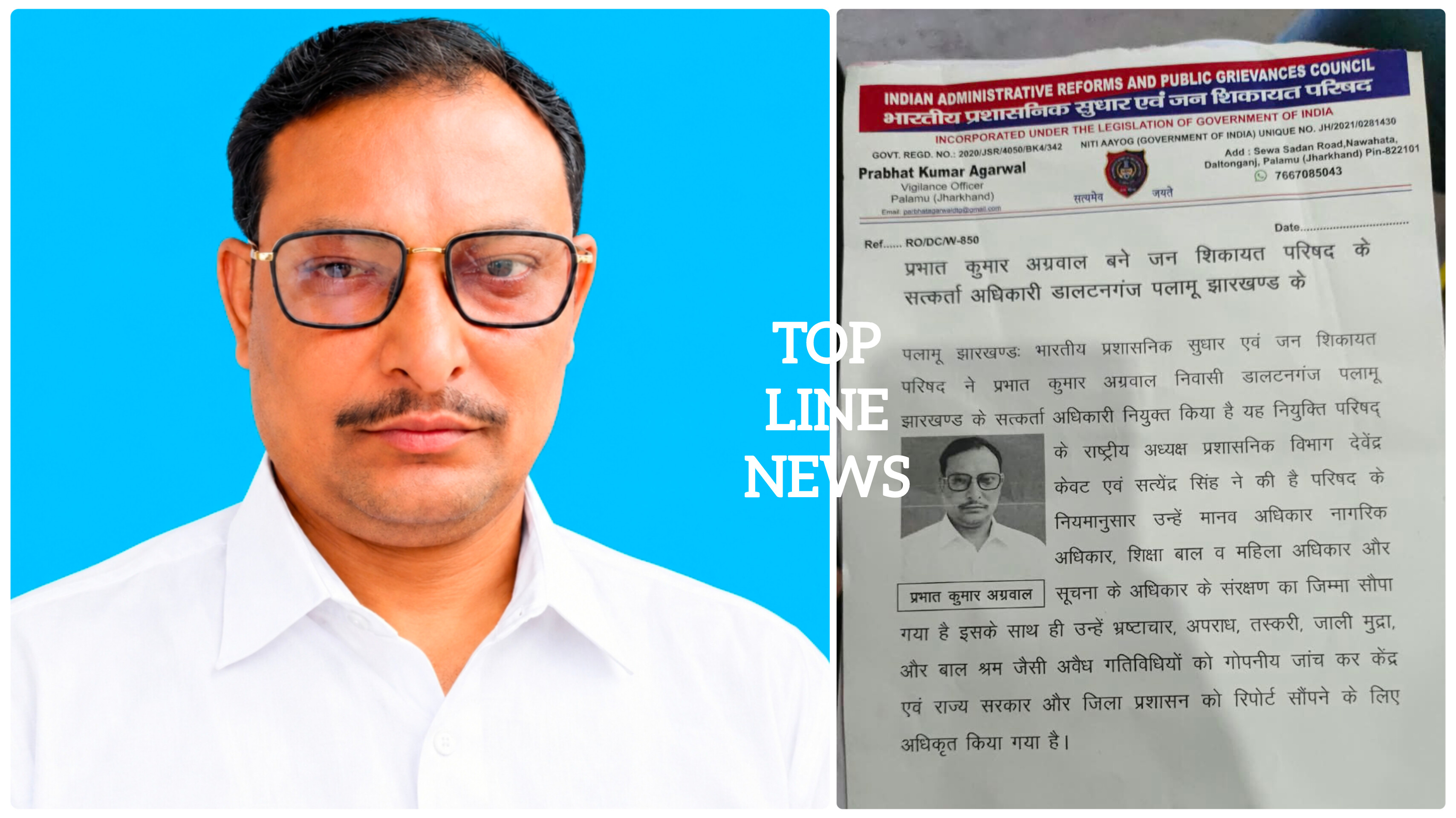 News Image