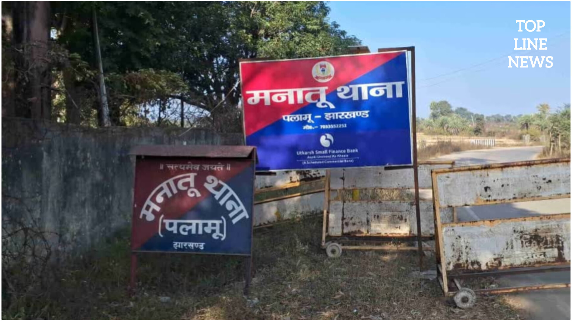 News Image