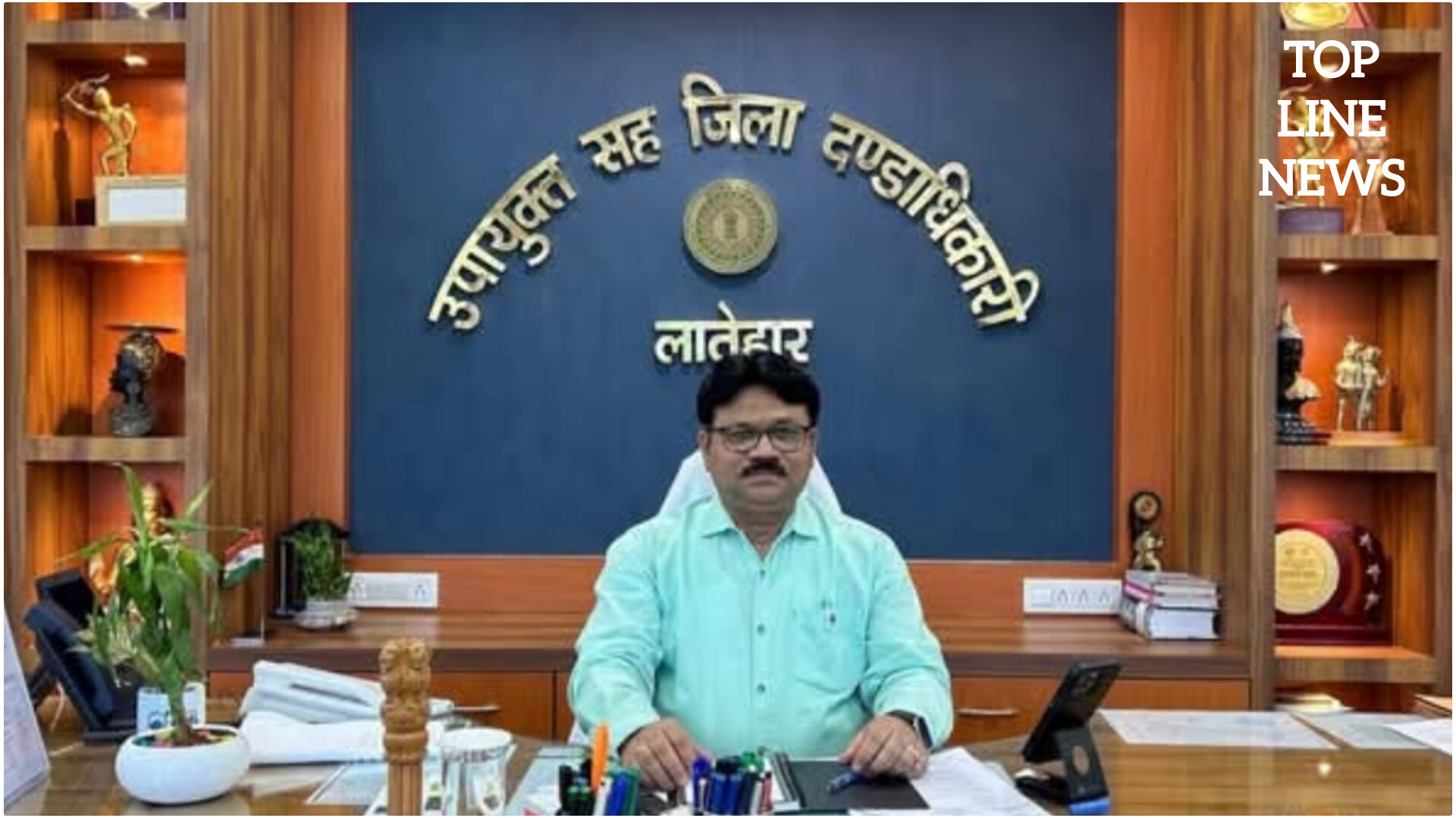 News Image