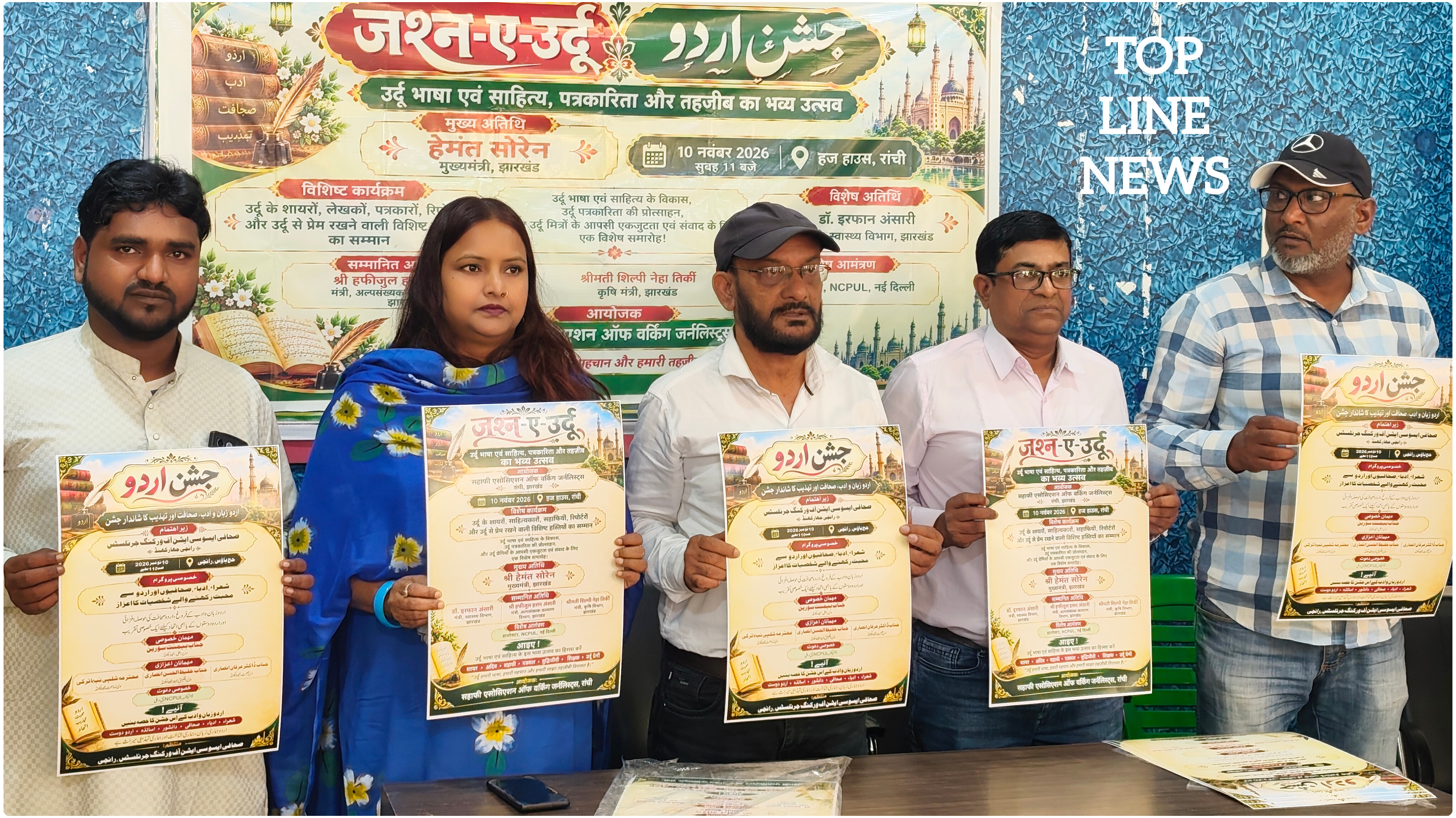 News Image