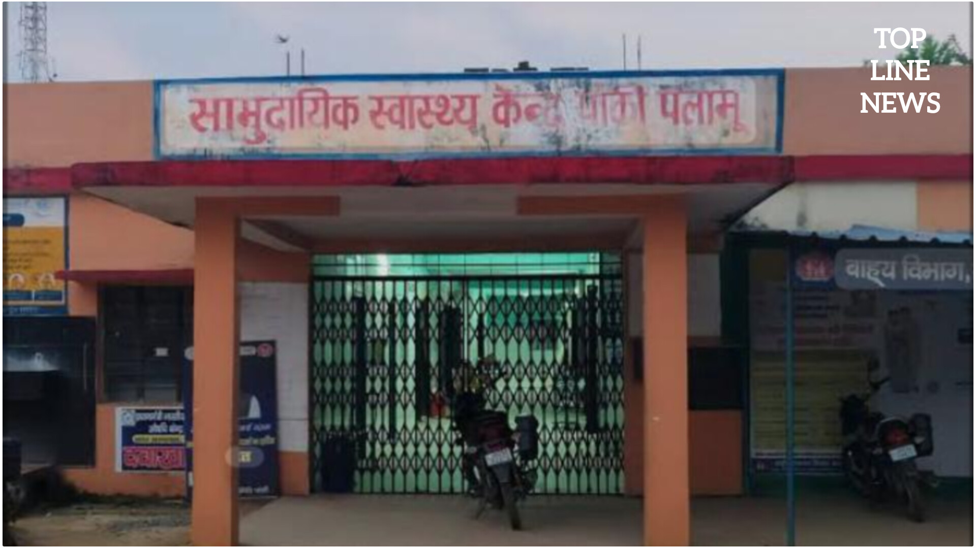 News Image